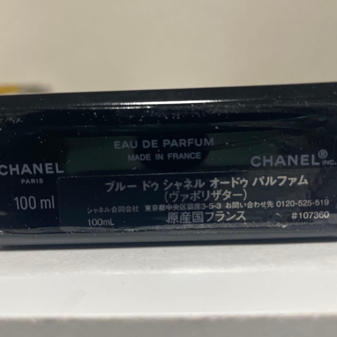 香水(男性用) CHANEL BLUE DE CHANEL EAU DE PARFUM