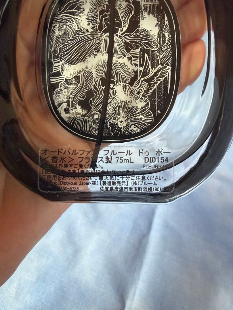 diptyque FLEUR DE PEAU 75mL オードパルファム