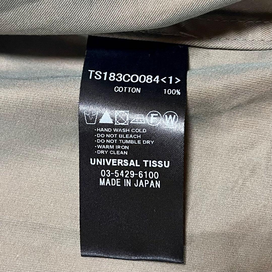 ユニバーサルティシュ　トレンチコート　カーキ　サイズ1（M）ユニセックス
