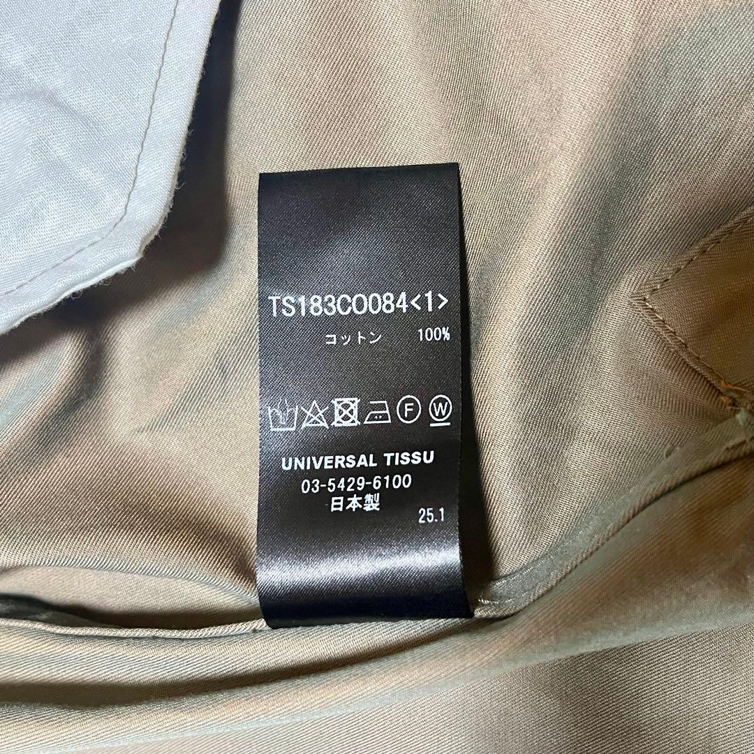ユニバーサルティシュ　トレンチコート　カーキ　サイズ1（M）ユニセックス