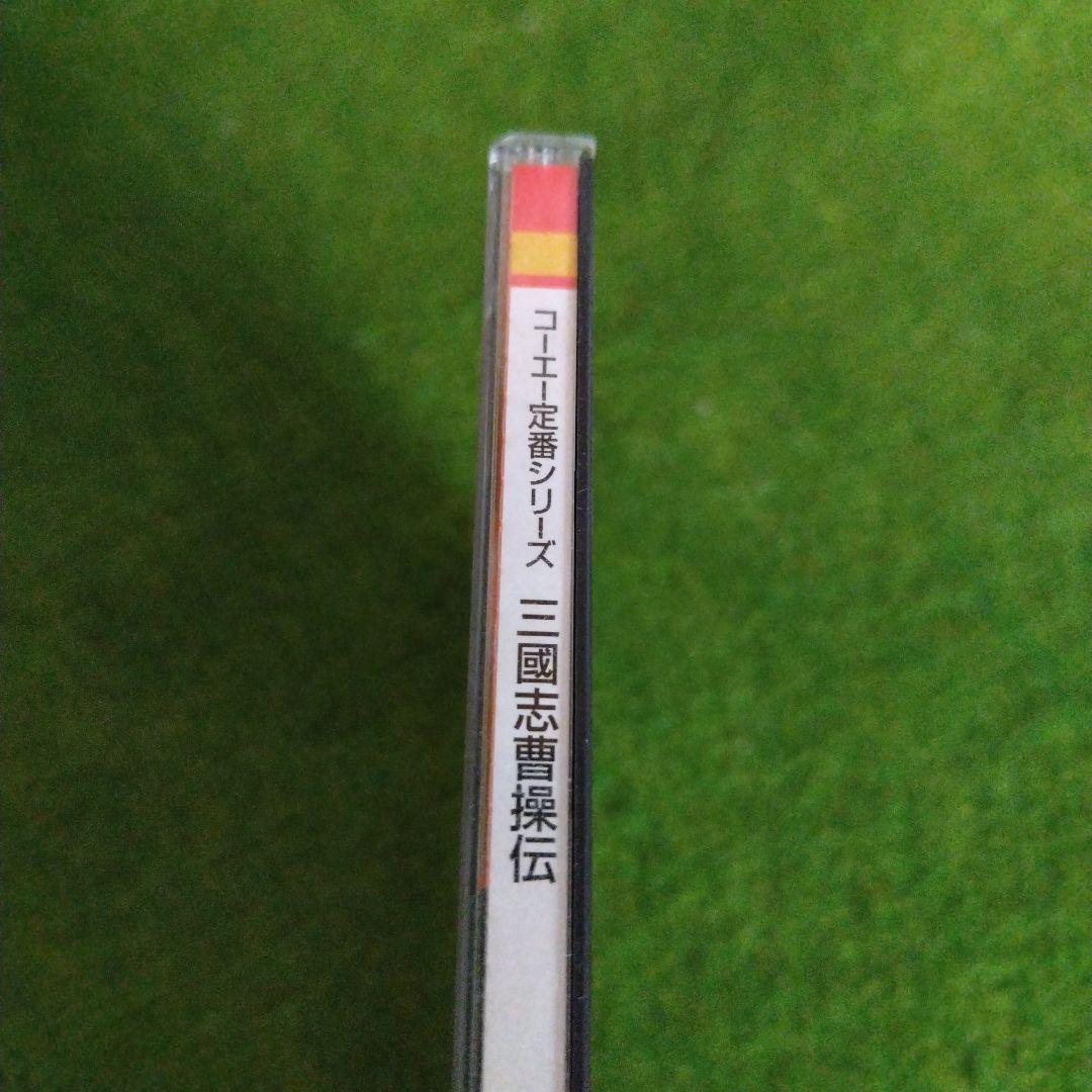 三國志 曹操伝 コーエー定番シリーズPC版