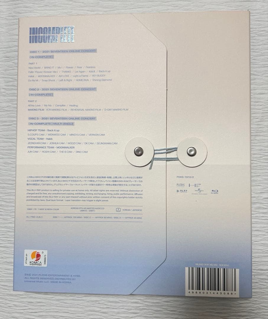 seventeen セブチ incomplete Blu-ray