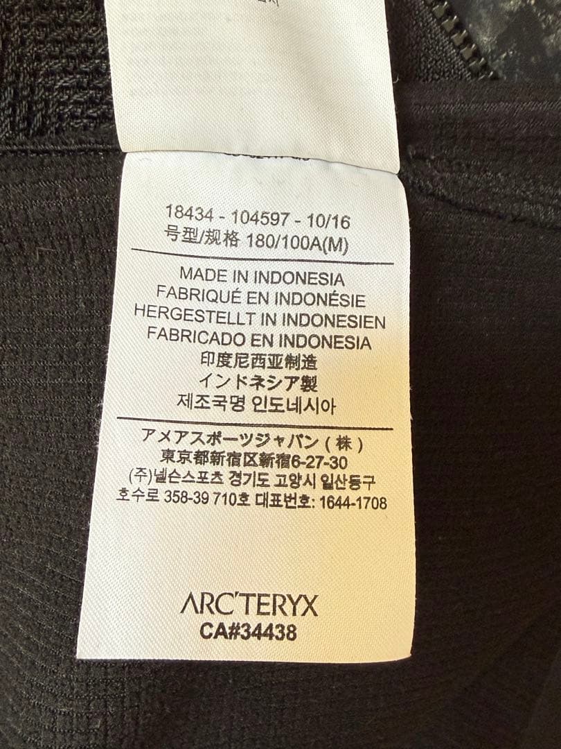 【希少ロゴ】アークテリクス ソフトシェルジャケット Mサイズ（訳あり）