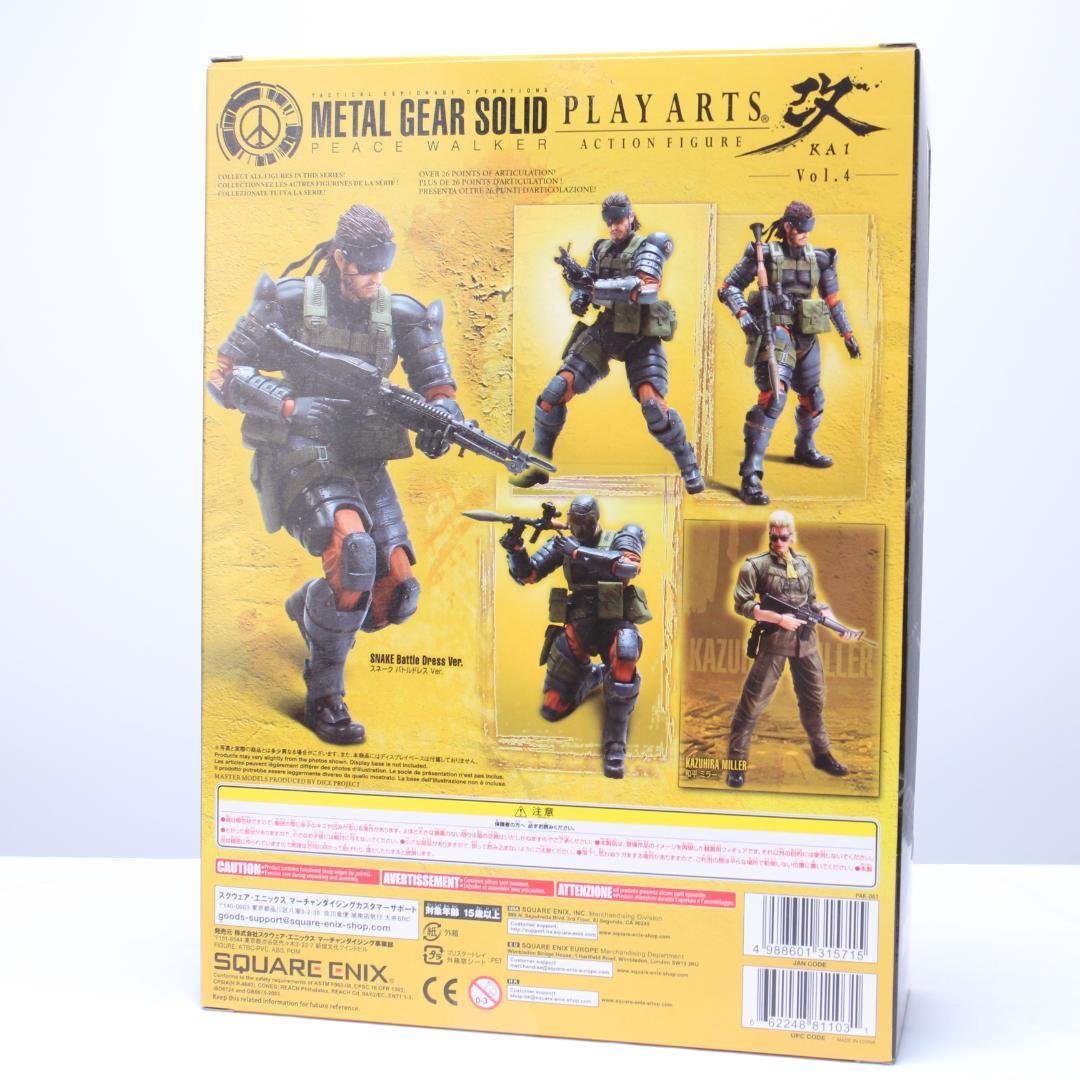 L GEAR SOLID PW プレイアーツ改 スネーク バトルドレス