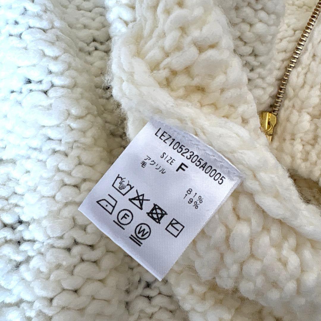 LE'MAGE×gemeilコラボ スラブ ジップ カーディガン オフホワイト