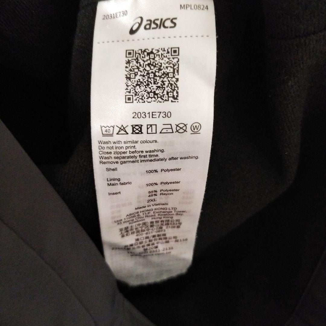 人気モデル★asics　アシックス　ウォーマー　上下　セットアップ　サイズ2XL
