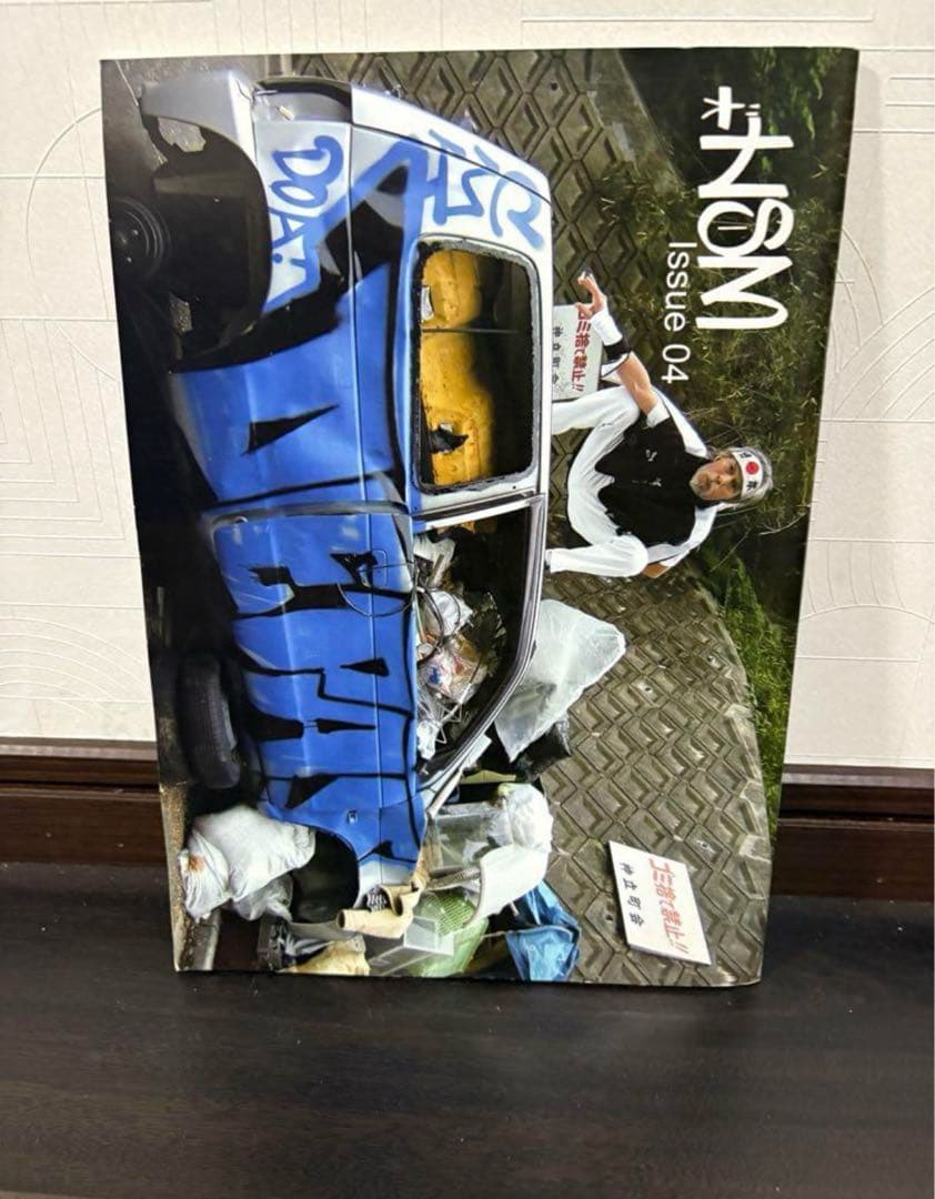 タメさん専用