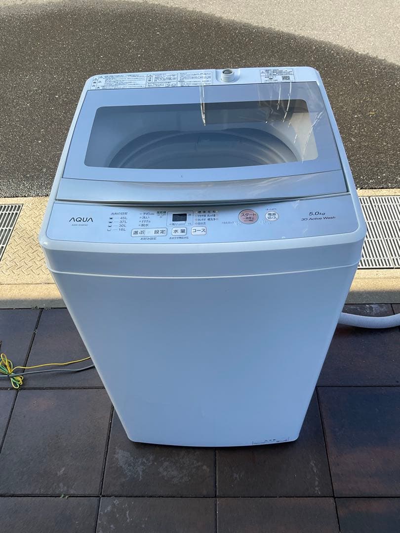 【洗浄除菌済み】アクア全自動洗濯機・冷凍冷蔵庫セット販売　2022年製