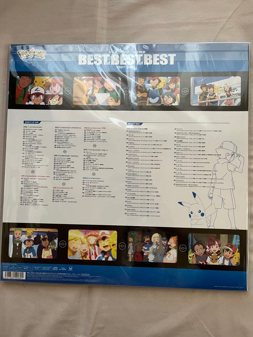 ポケモンTVアニメ主題歌BESTOFBEST OF BEST 1997-2023