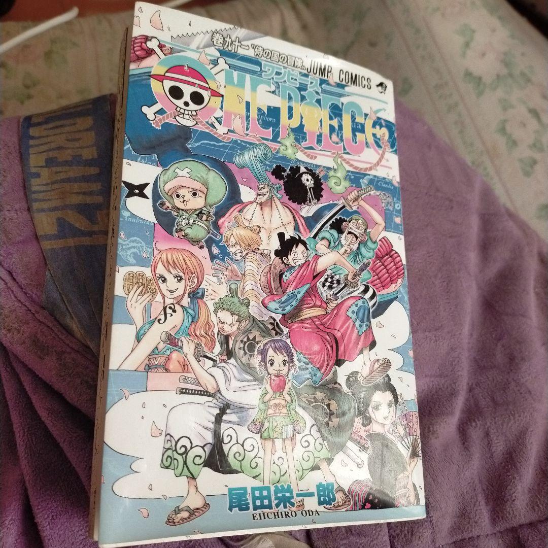 ワンピース漫画初版本