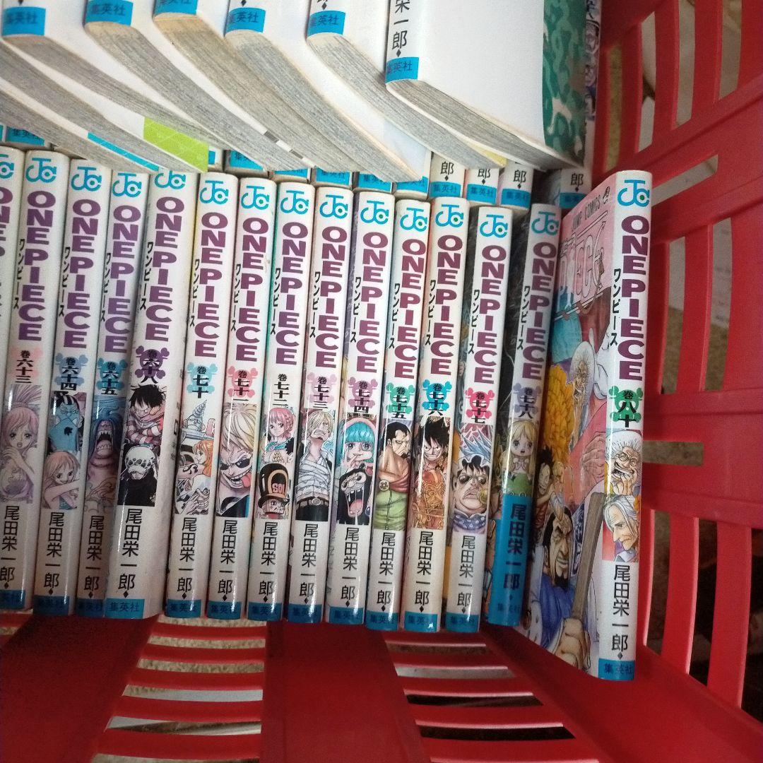 ワンピース漫画初版本