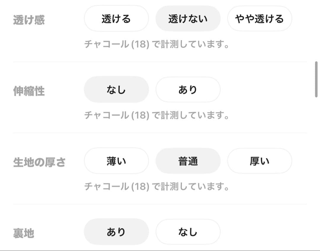新品 ニコアンド ホヅホヅルーズジャケット