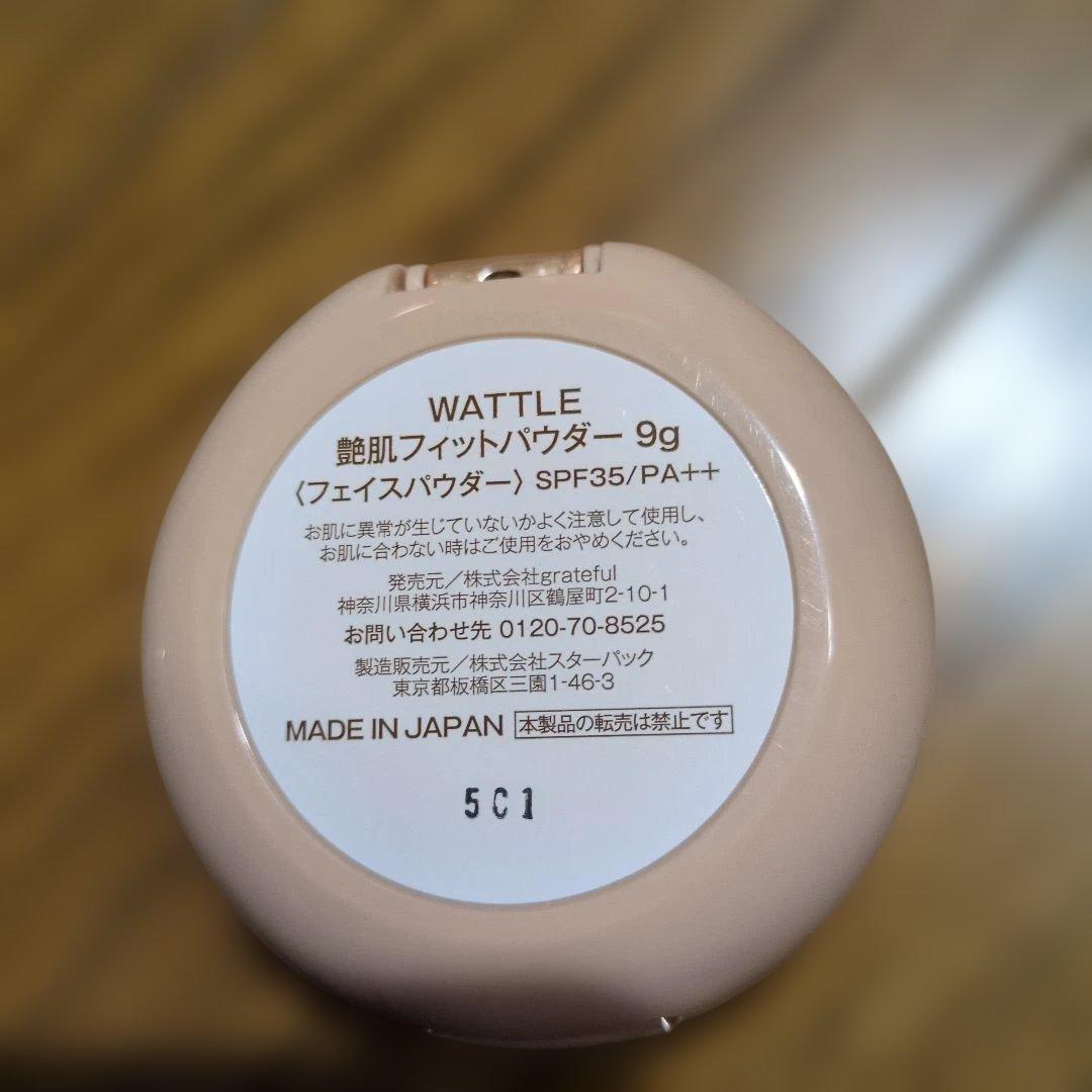 WATTLE クッションファンデ　艶肌パウダーセット