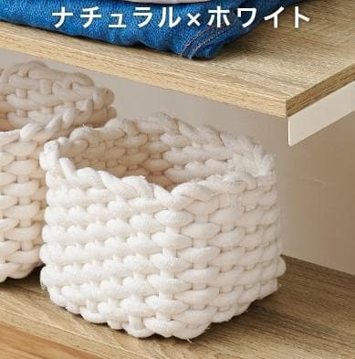 【新品】突っ張り伸縮ハンガーラック　ナチュラル✕ホワイト　アウトレット