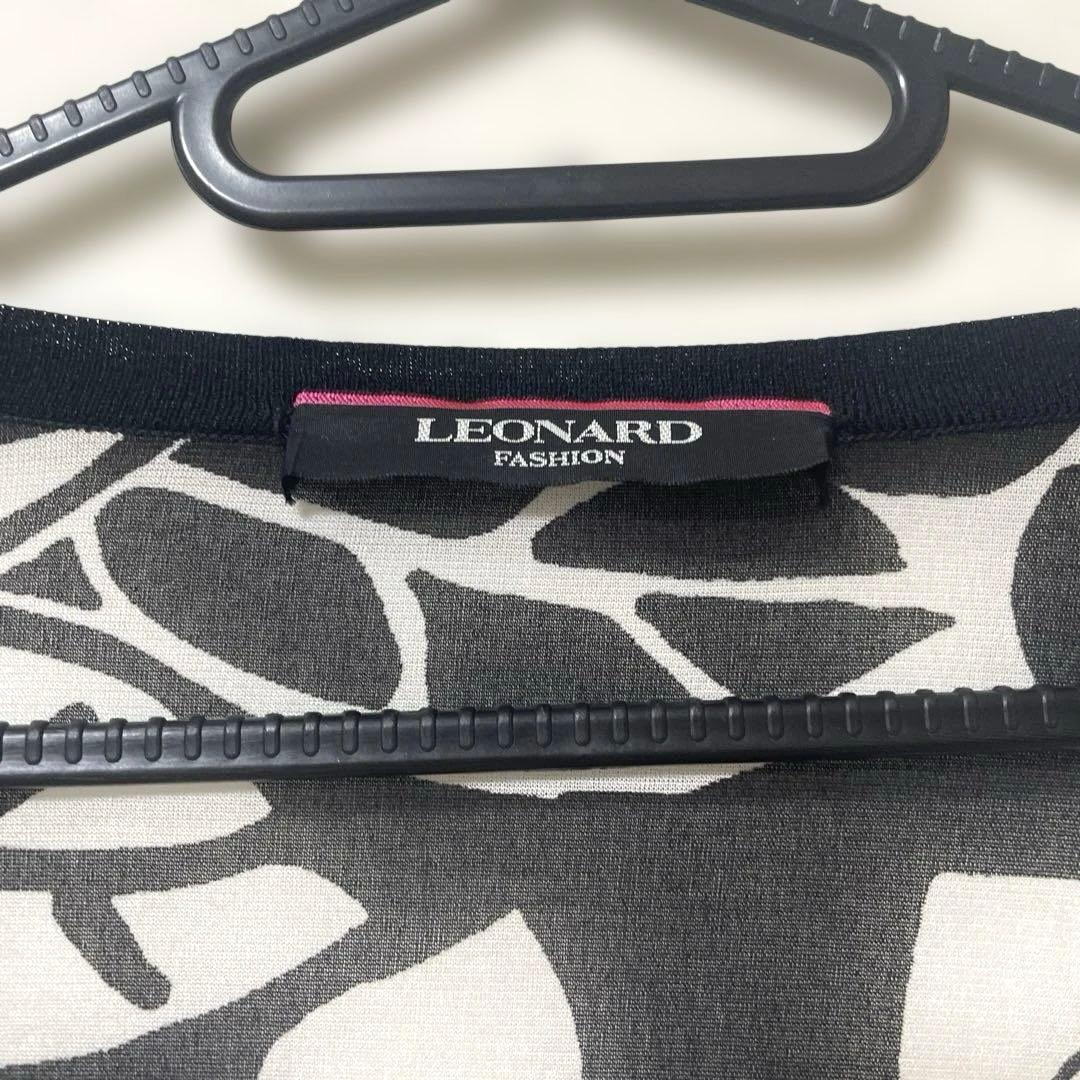 【美品】LEONARD レオナール カーディガン 花柄 モノトーン 42 XL