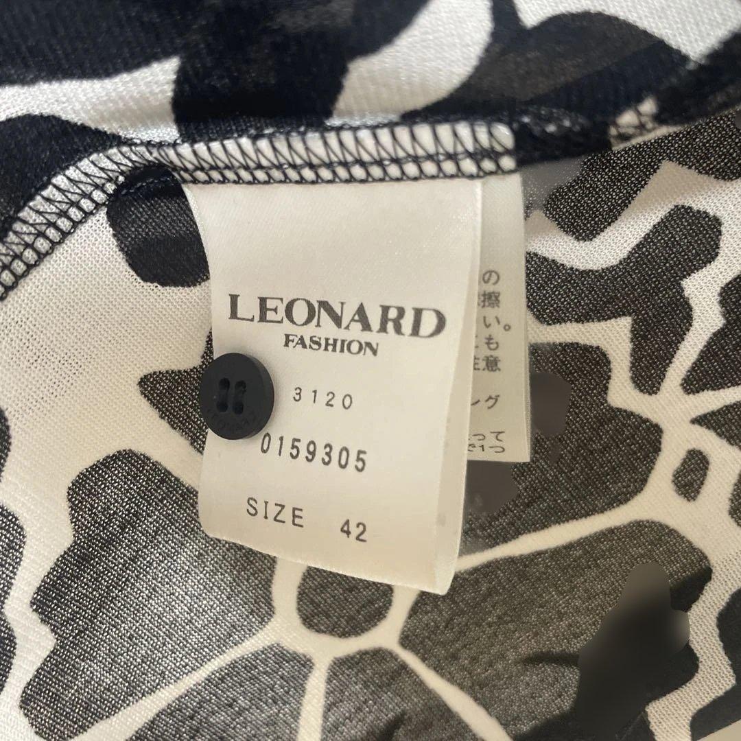 【美品】LEONARD レオナール カーディガン 花柄 モノトーン 42 XL