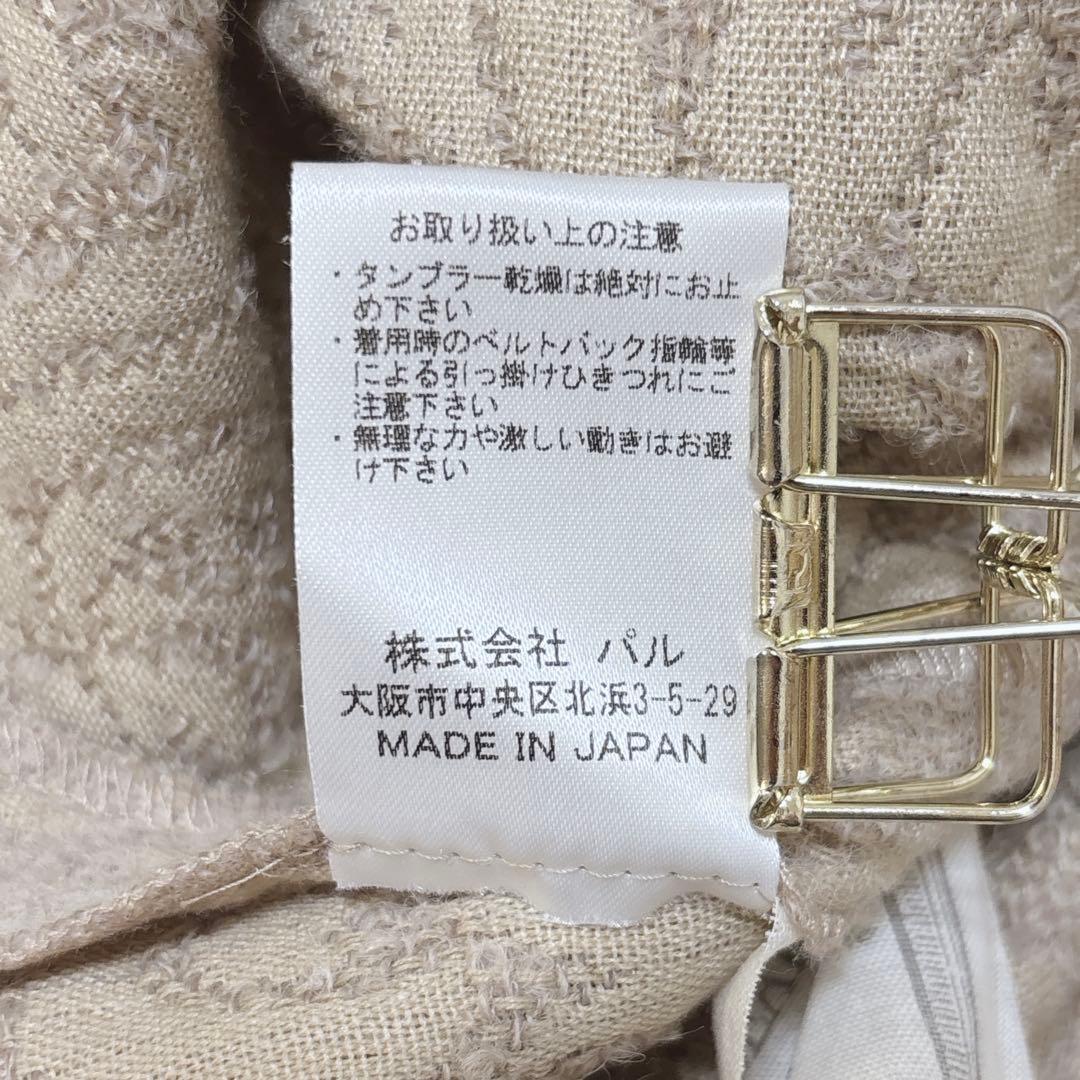 ビアズリー ジップアップジャケット カーディガン はおり ノーカラー 総柄