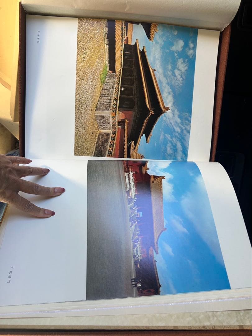 昭和50年 故宮博物院 図録 講談社