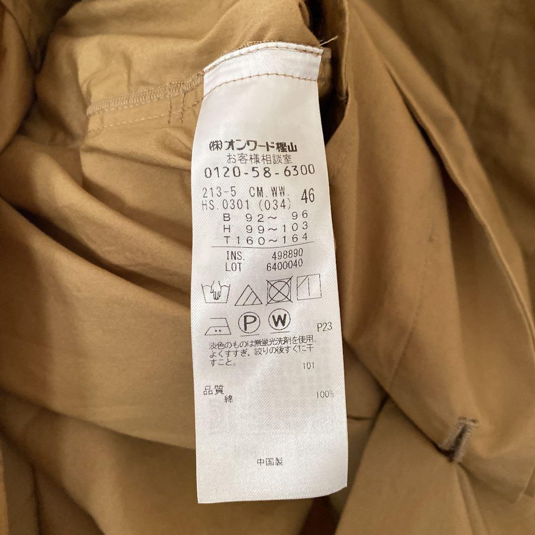 【新品未使用】23区　オンワード　ステンカラーコート　トレンチコート46