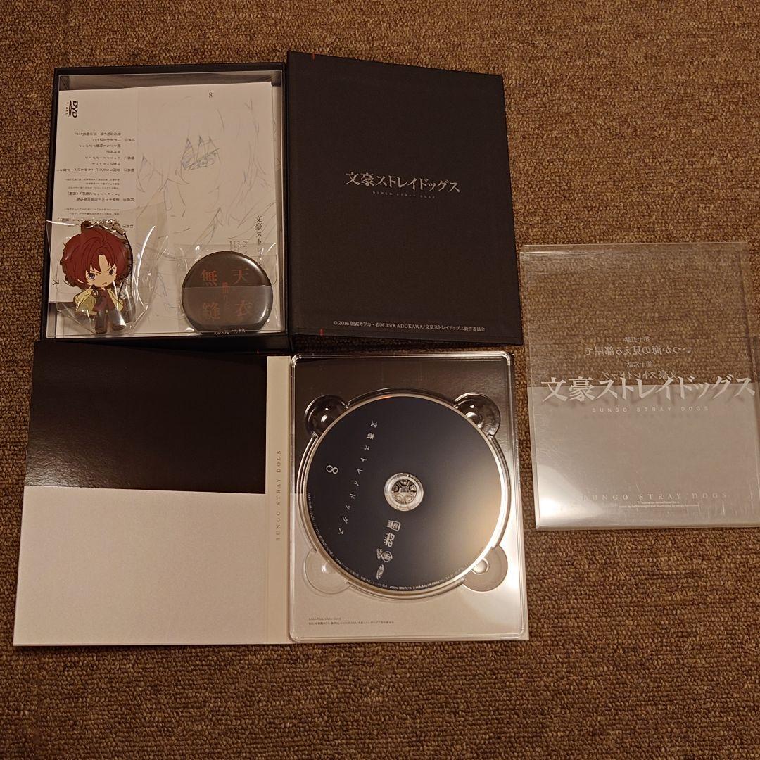 文豪ストレイドッグス DVD アニメイト限定版 1期 2期 1〜12巻セット