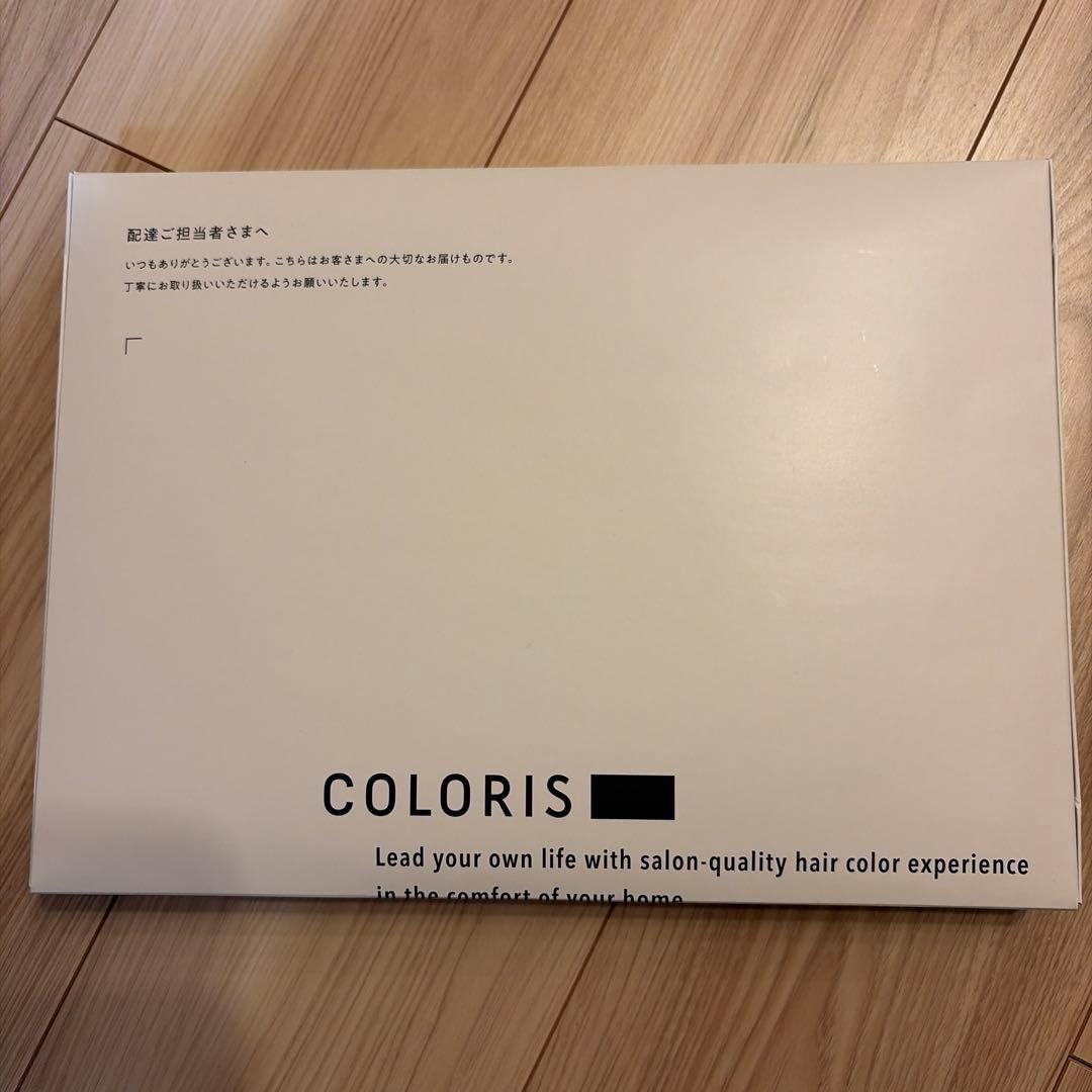 COLORIS カラーリングセット2セット