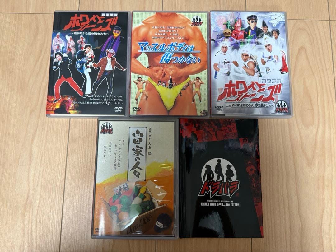 ドラバラ 鈴井の巣 DVD 4枚セット