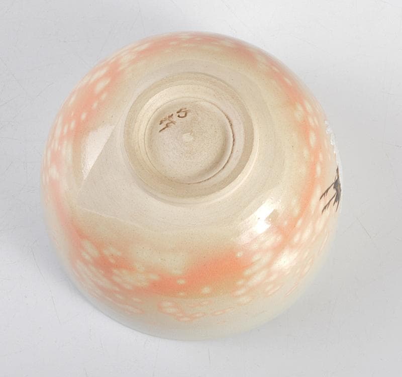 茶道具　京焼　三浦竹軒作　御題鳥　双鶴茶碗　共箱　C R4487