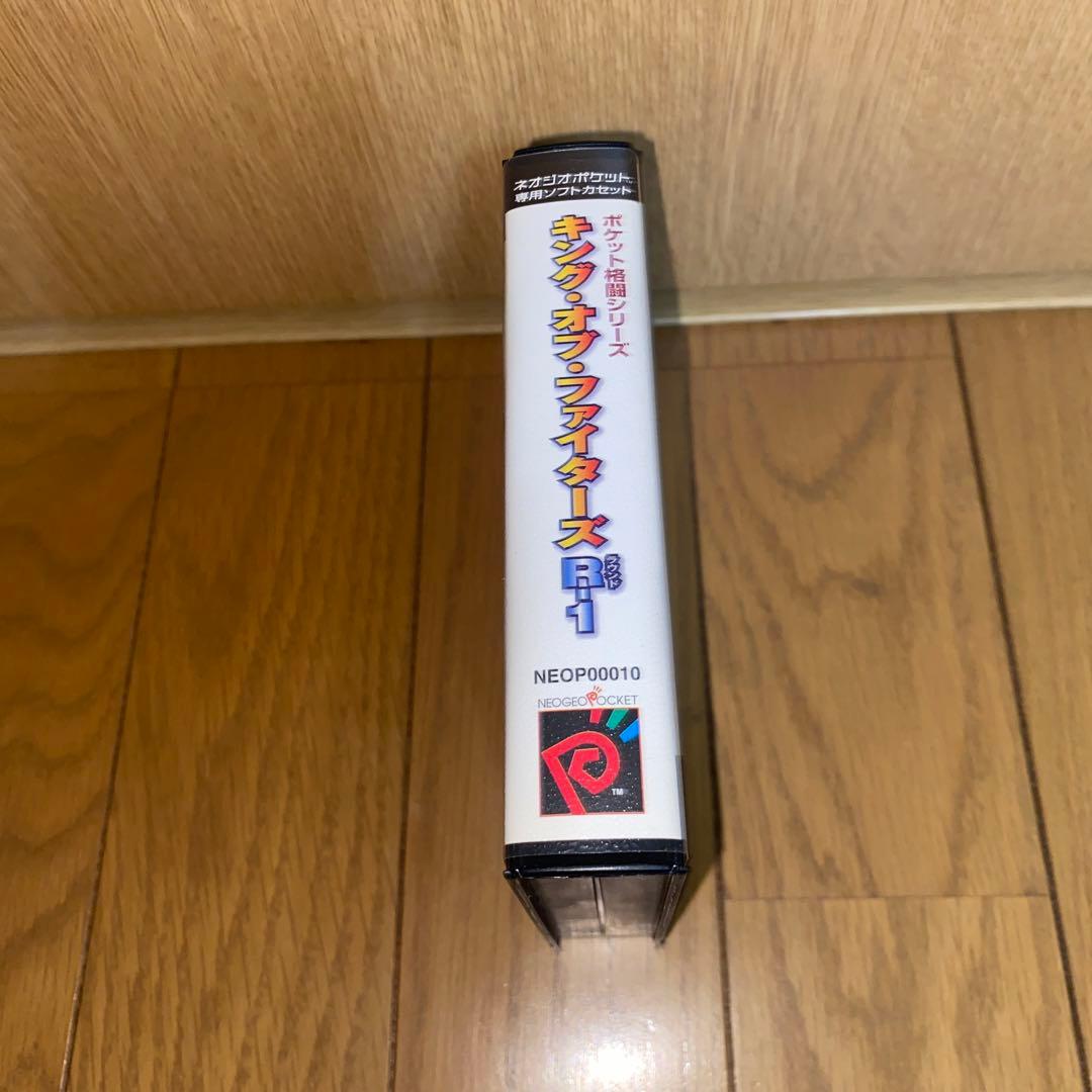 ネオジオポケット　キングオブファイターズ　R-1