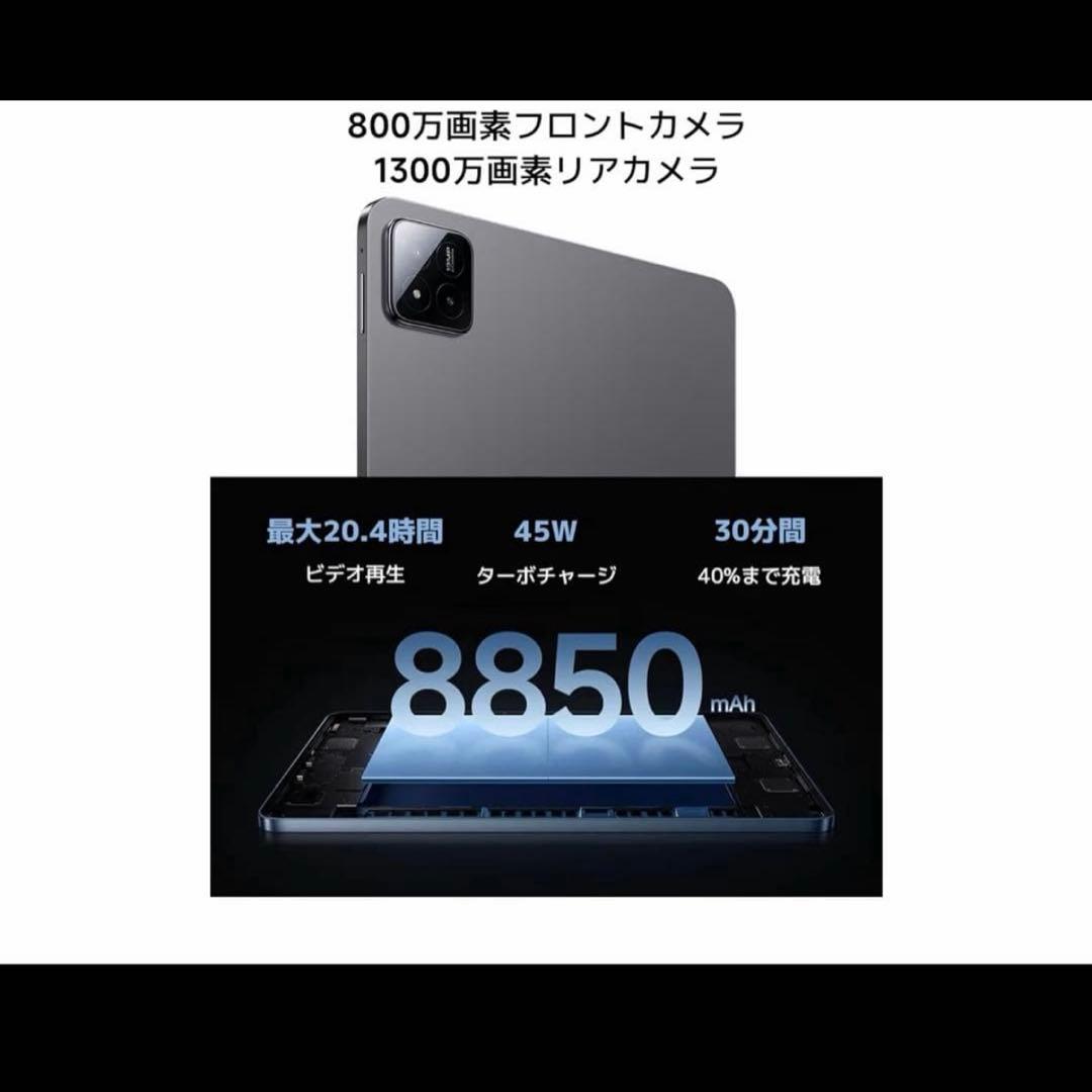 Xiaomi Pad 7 8G+128G グレー 3.2K 144Hz 新品