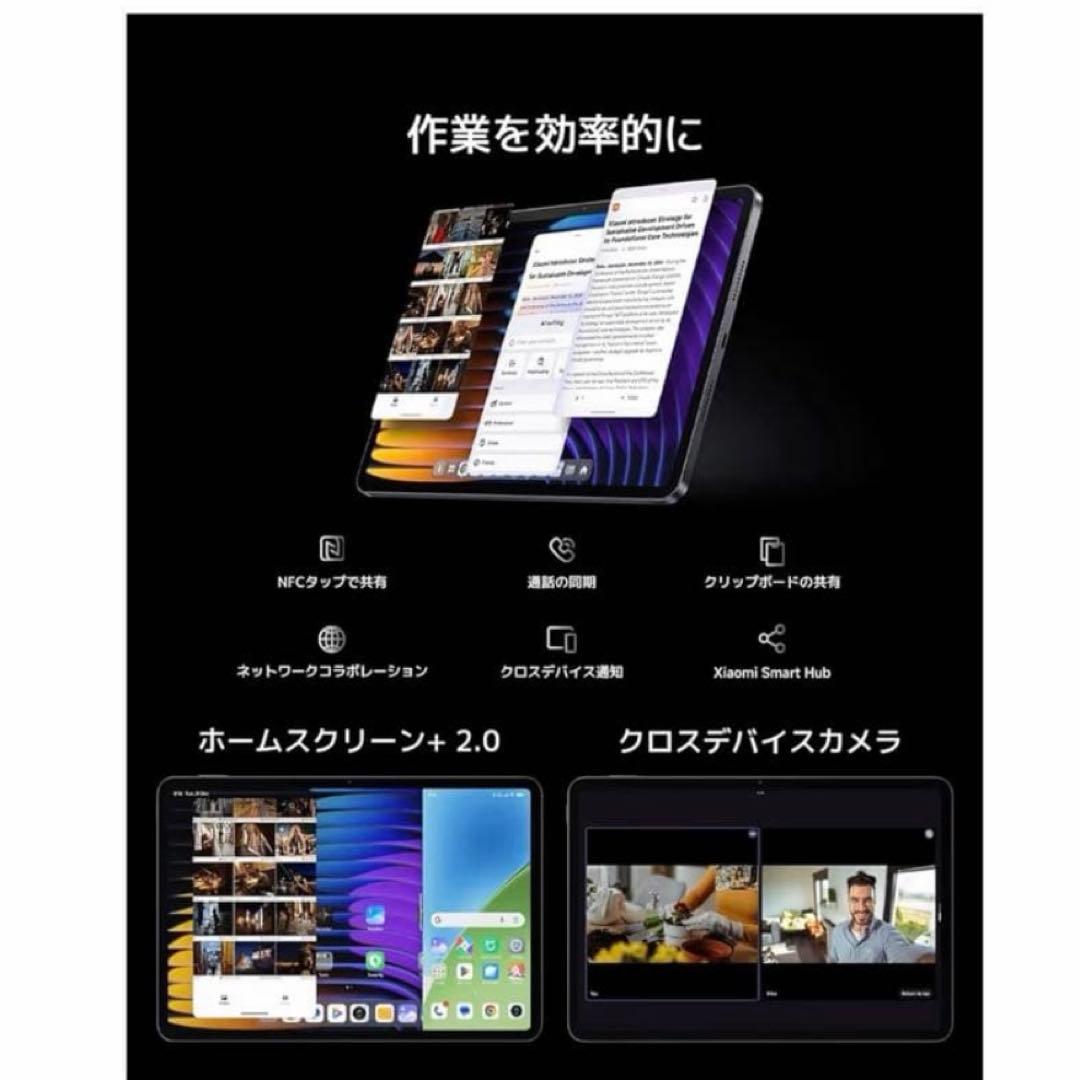 Xiaomi Pad 7 8G+128G グレー 3.2K 144Hz 新品