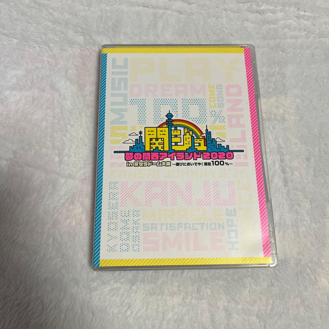 関西ジャニーズJr. DVDセット(素顔4&関西アイランド2020)