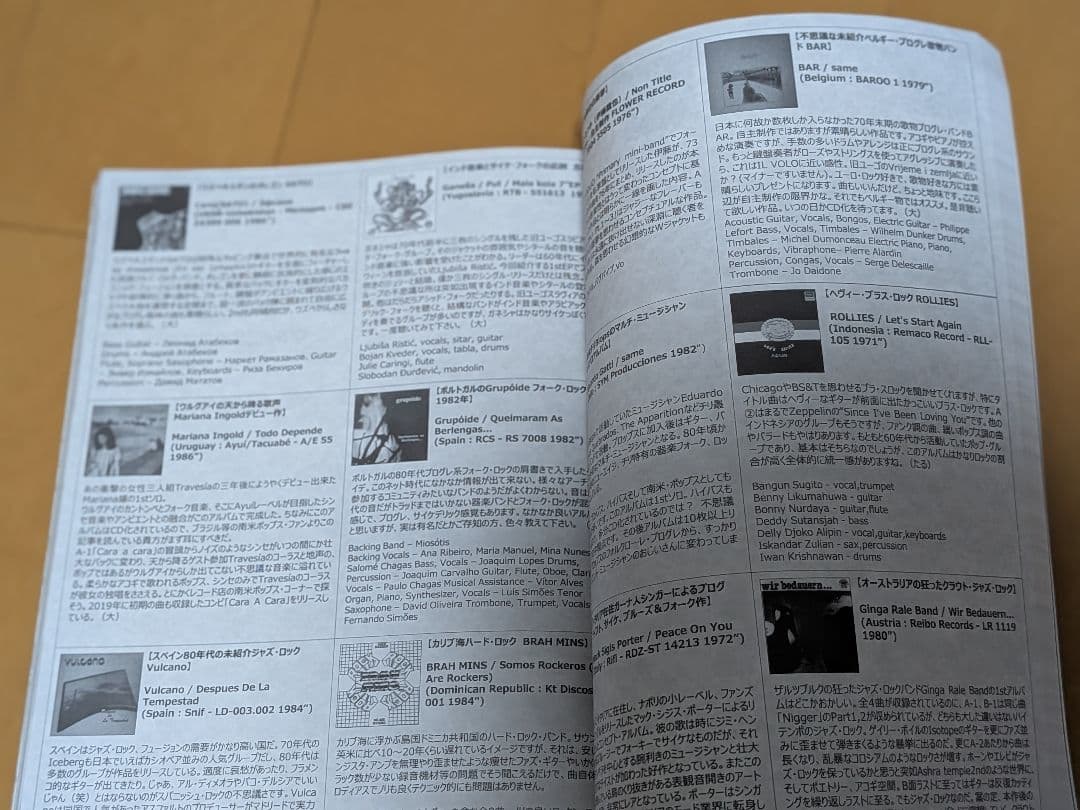 限定特典付き 不思議音楽館 Orange Power Vol.03 Ver2