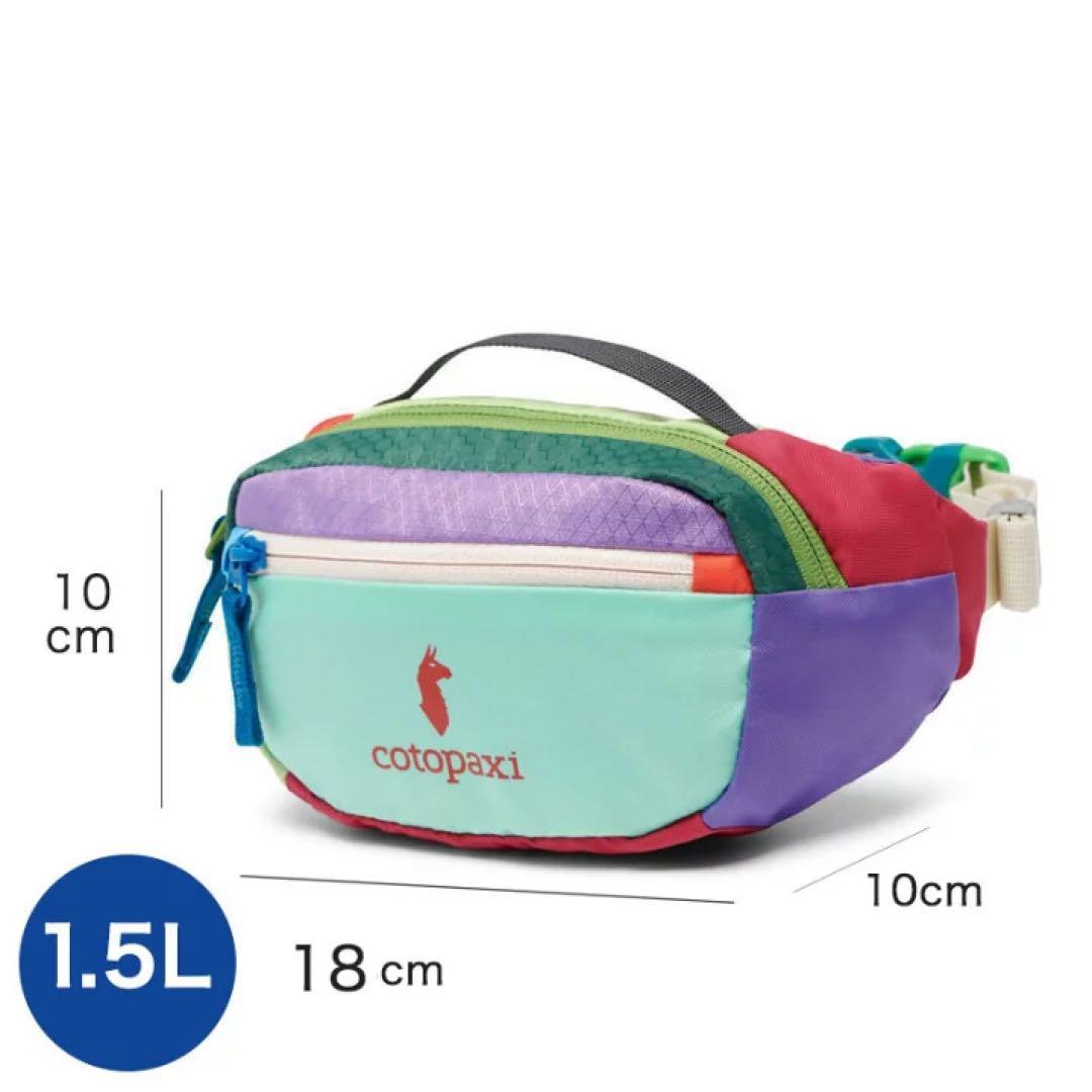 新品タグ付き　コトパクシ カパイヒップパック cotopaxi