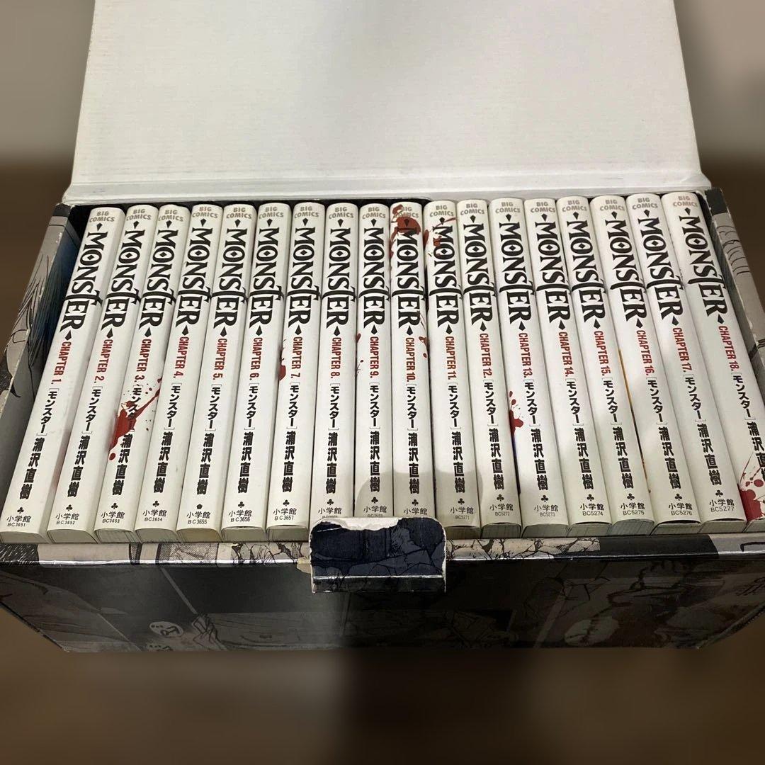 MONSTER全巻セット完結記念限定セット