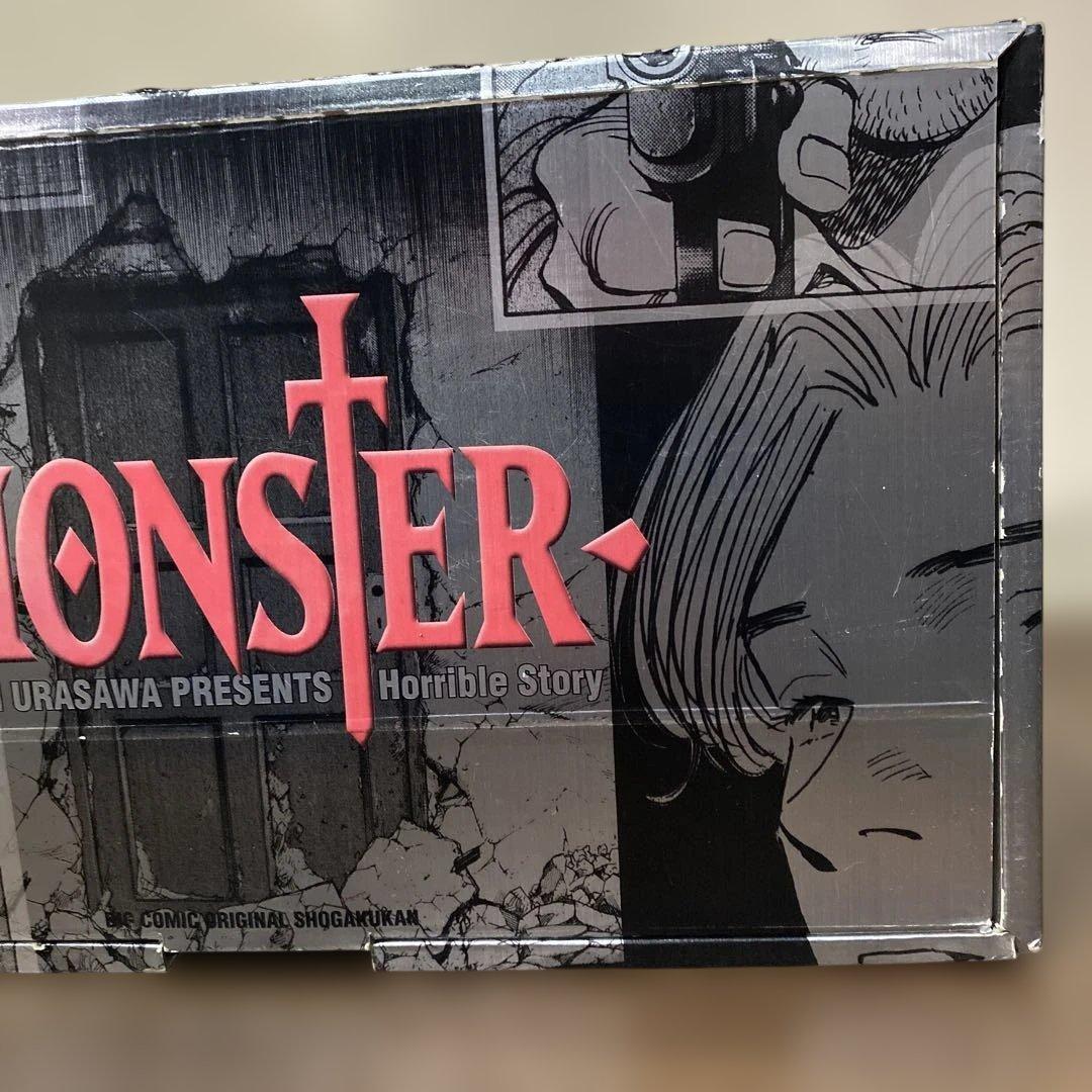 MONSTER全巻セット完結記念限定セット