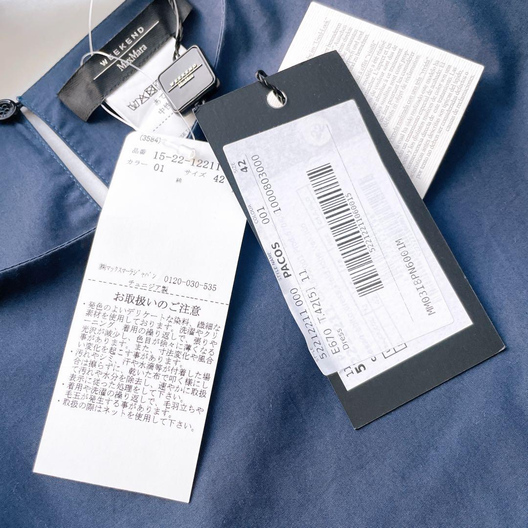新品タグ付き✨マックスマーラ ワンピース フレアスリーブ ネイビー 42 XL