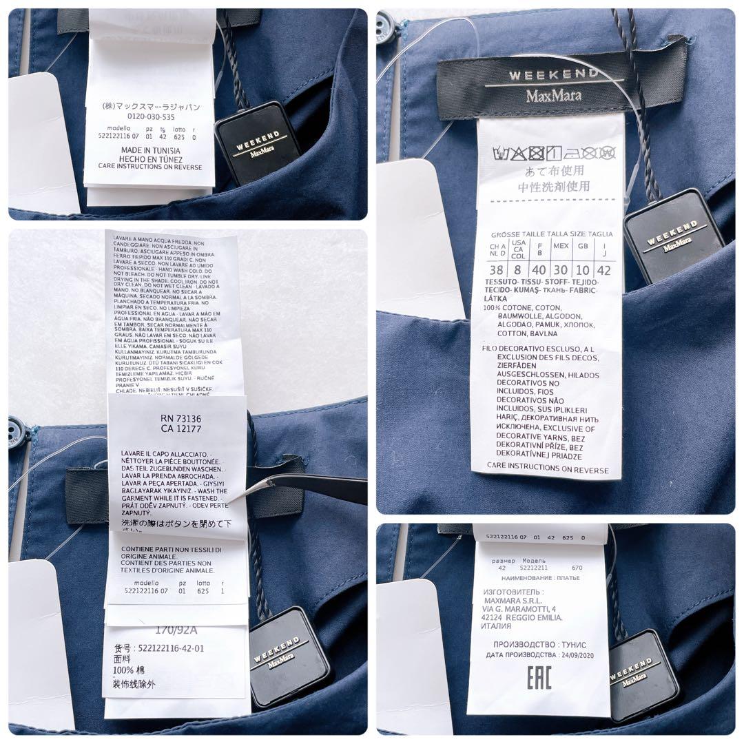 新品タグ付き✨マックスマーラ ワンピース フレアスリーブ ネイビー 42 XL