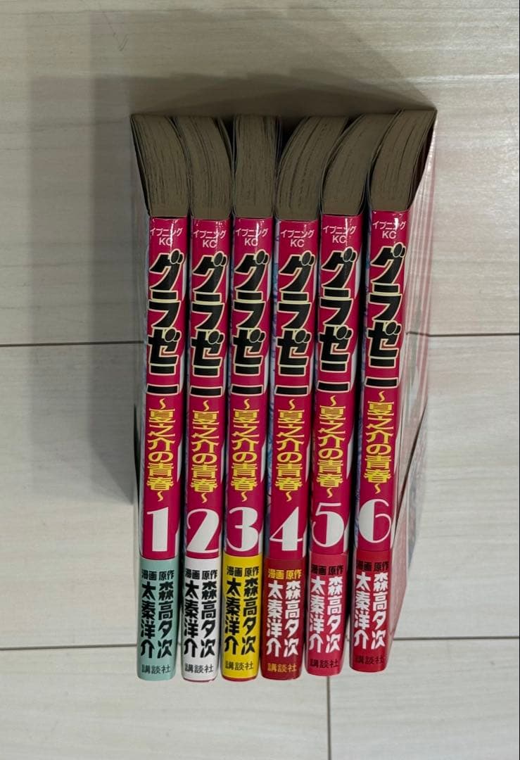 グラゼニ　全巻　全巻セット　6シリーズ　59冊