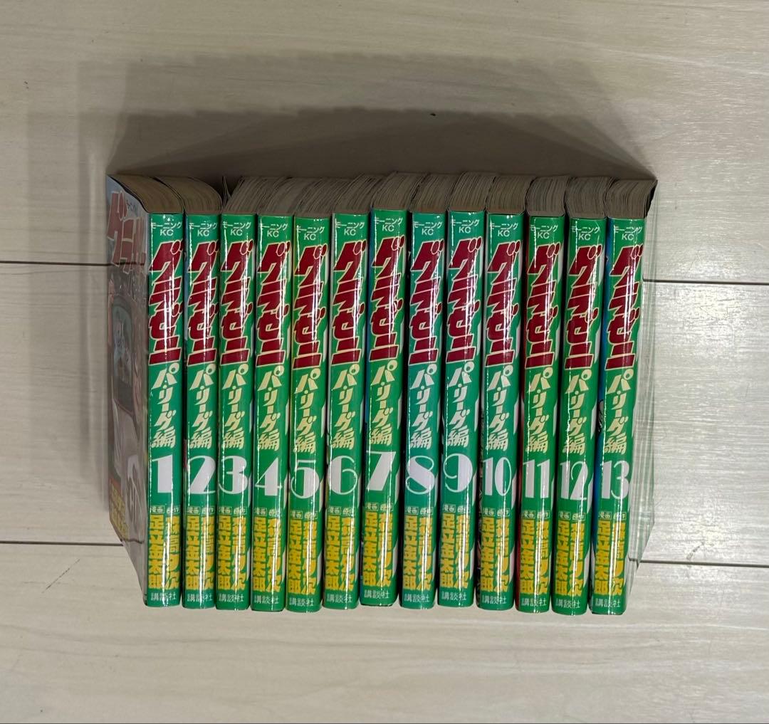 グラゼニ　全巻　全巻セット　6シリーズ　59冊