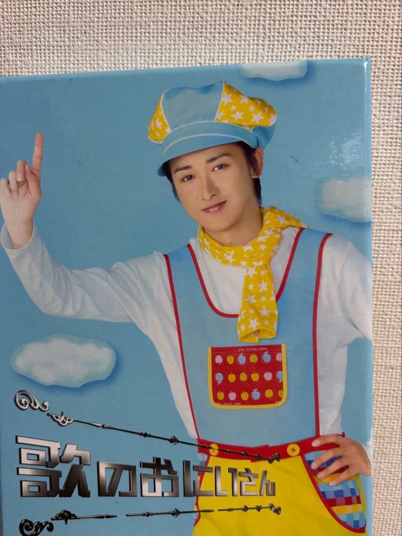 大野智 ドラマ 映画 FREE STYLE DVDセット