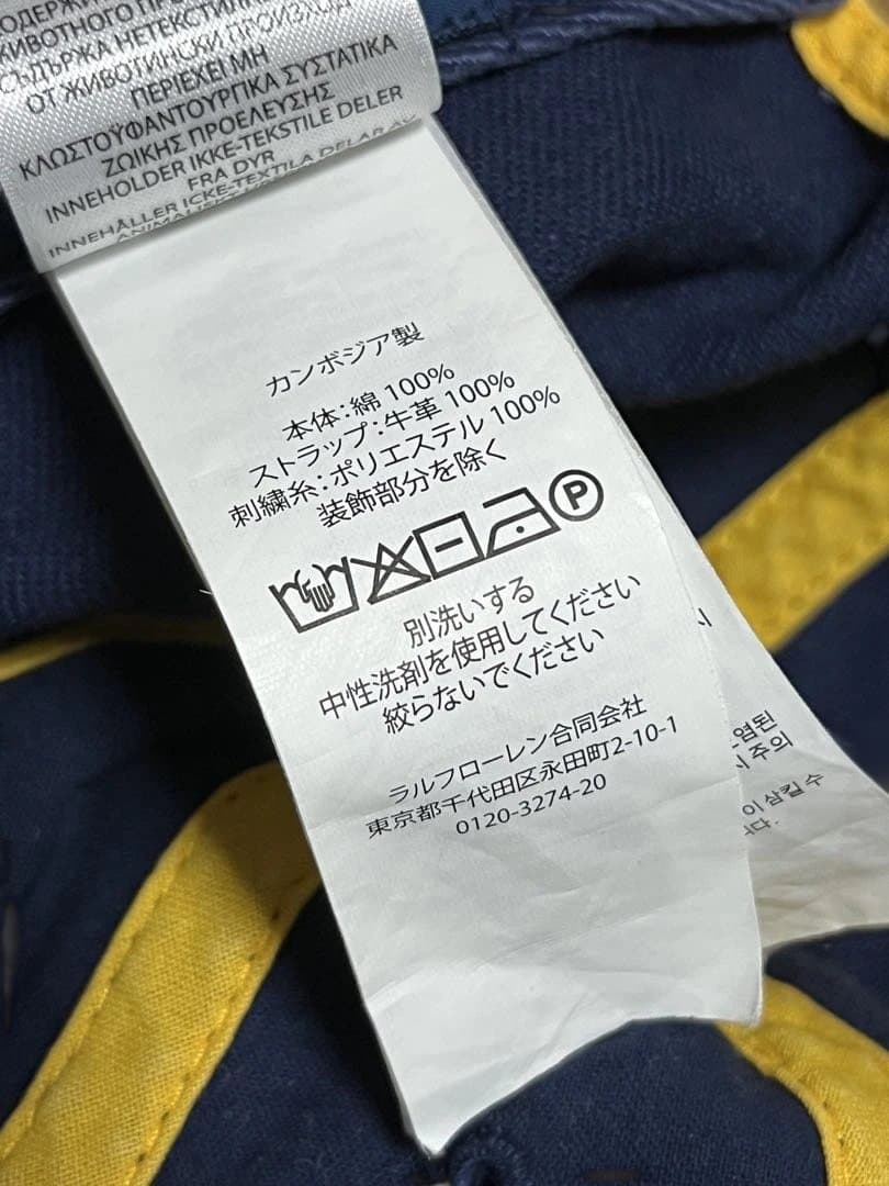 POLO RALPH LAUREN アップリケド ツイル ボール キャップ