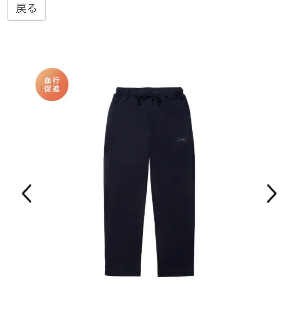 シックスパッド　リカバリーウェア　上下セット