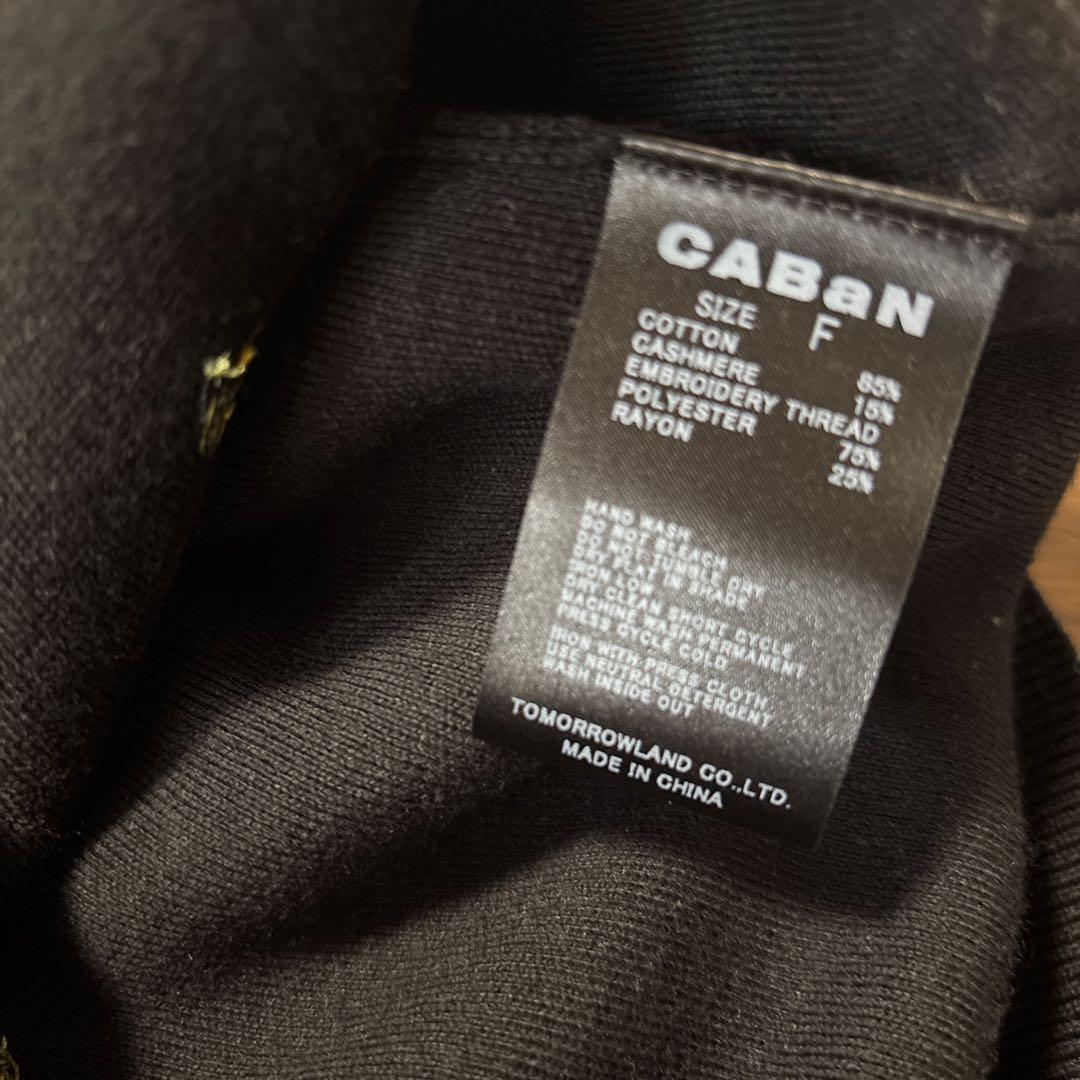 caban コットンカシミヤ フラワーエンブロイダリーカーディガン