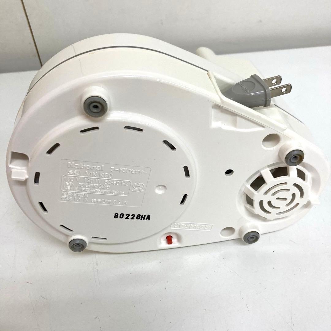 B206-49 National フードプロセッサー MK-K80