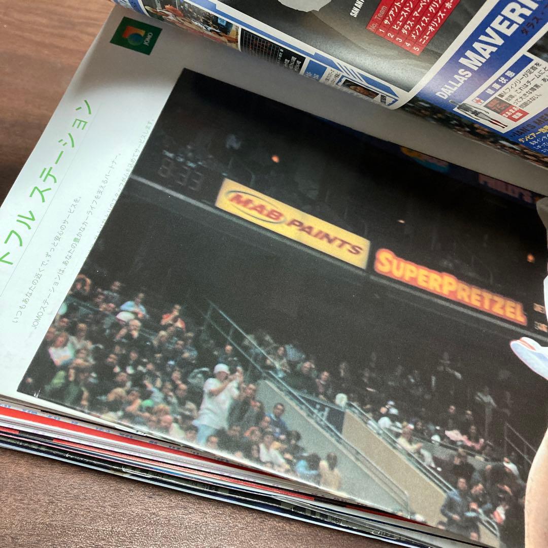 付録付き フープ 2005.1-2005.12 イヤーブック 13冊セット