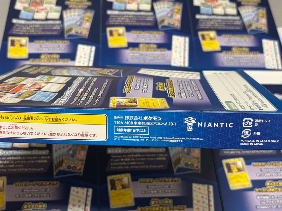 ポケモンGO カードファイルセット　テープ付きの新品18個　ピカチュウプロモ付き