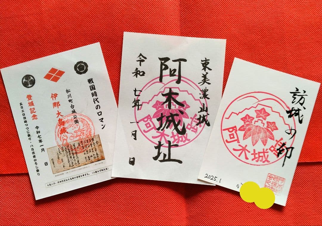 jianjie様 リクエスト 4点 まとめ商品