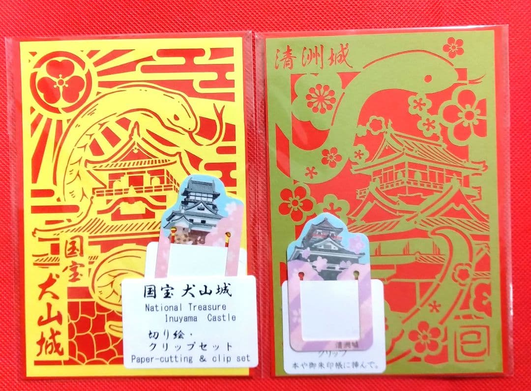 jianjie様 リクエスト 4点 まとめ商品