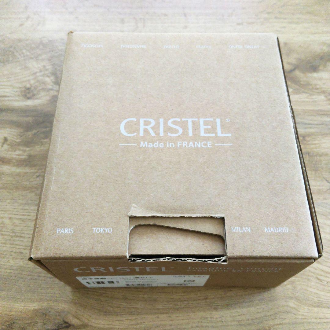 cristel クリステル L 深鍋 16cm フラットガラス蓋付き