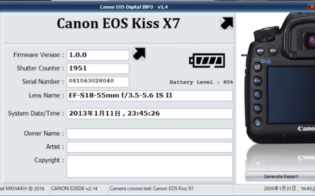 美品 Canon Kiss X7 ホワイト レンズセット スマホ転送 軽量 人気